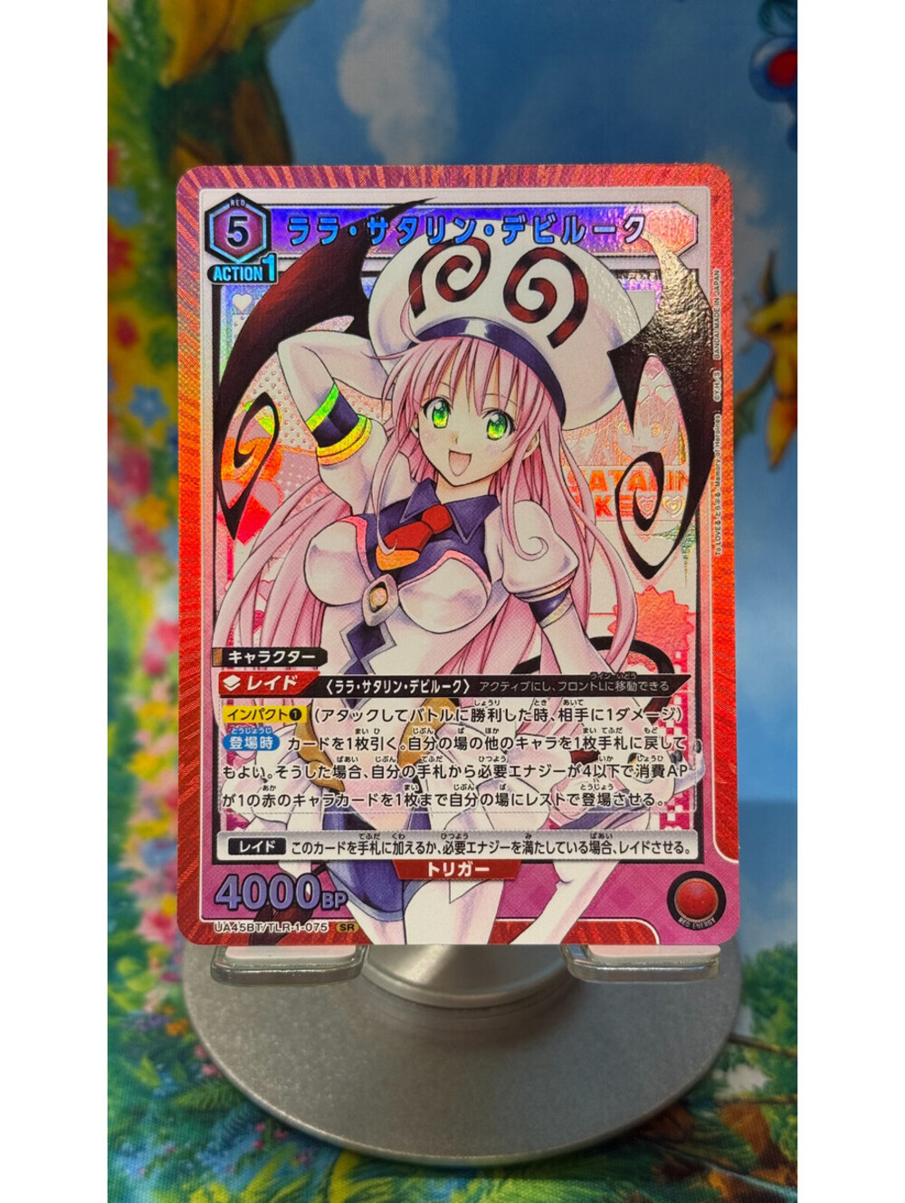 2025 Union Arena To LOVE-Ru Lala Satalin Deviluke UA45BT/TLR-1-075 SR Holo